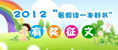 深圳幼儿招聘_深圳站 招聘儿童户外摄影兼职(2)